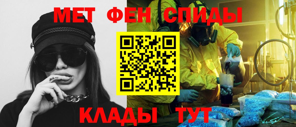 АМФЕТАМИН Розовый  Вход с VPN  АМФЕТАМИН  Лобня 
