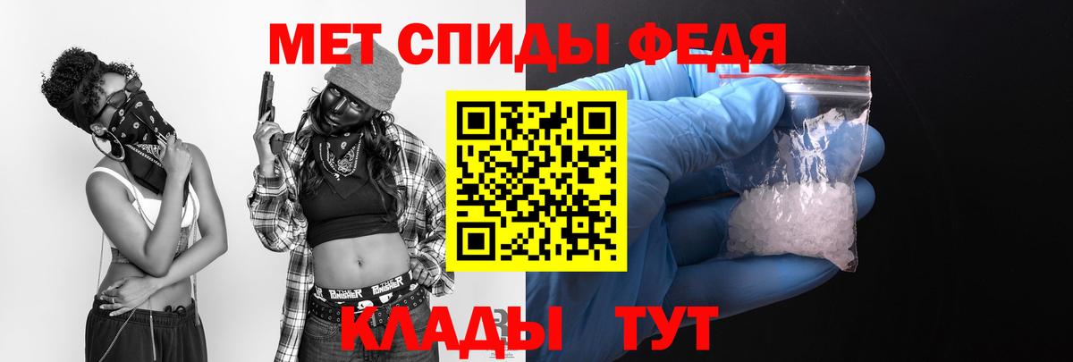 АМФЕТАМИН VHQ Лобня