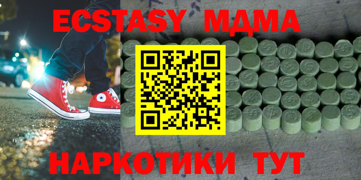 Ecstasy диски  ЭКСТАЗИ  Лобня  Вход с VPN  Экстази XTC 