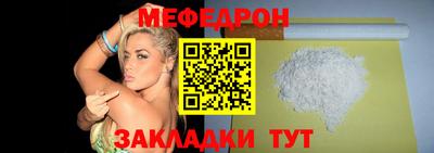 бутик Кандалакша