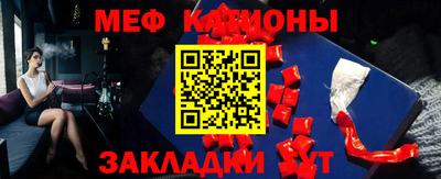 первитин Канаш