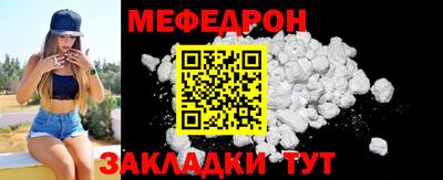 бутик Кандалакша