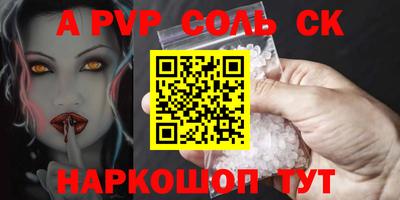первитин Канаш