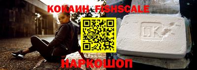 бутик Кандалакша