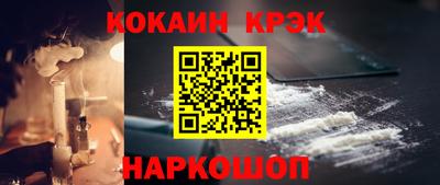 бутик Кандалакша