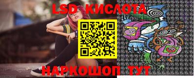 бутик Кандалакша