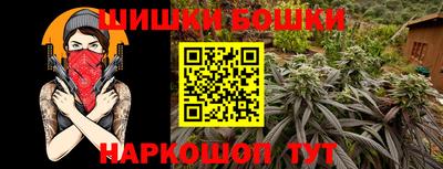 первитин Канаш