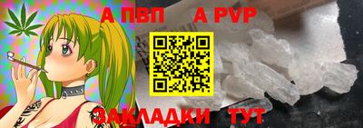 гидра Камышлов