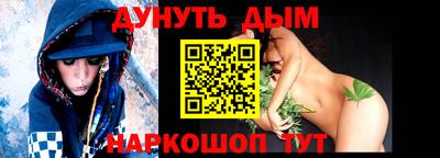 гидра Камышлов