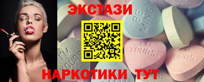 гидра Камышлов