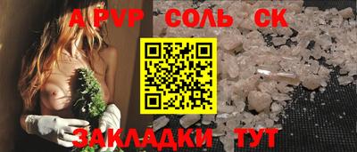 первитин Канаш