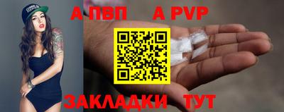 бутик Кандалакша
