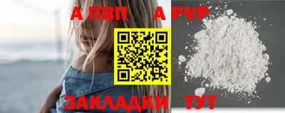 первитин Канаш