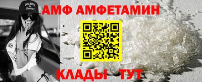 гидра Камышлов