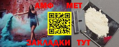 бутик Кандалакша
