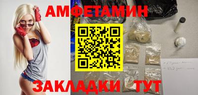 бутик Кандалакша