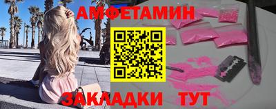 первитин Канаш