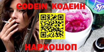 гидра Камышлов