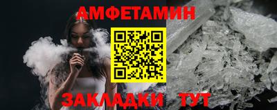 первитин Канаш
