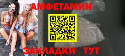 гидра Камышлов