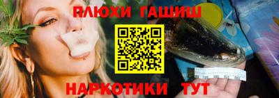 первитин Канаш