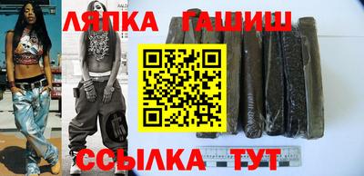 бутик Кандалакша