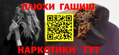 гидра Камышлов