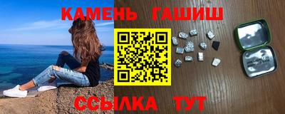 первитин Канаш
