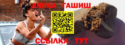 бутик Кандалакша