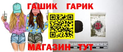 первитин Канаш