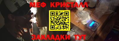 бутик Кандалакша