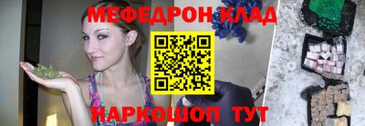 гидра Камышлов