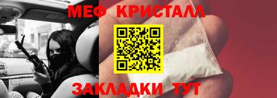 бутик Кандалакша