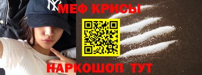 гидра Камышлов
