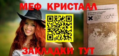 бутик Кандалакша