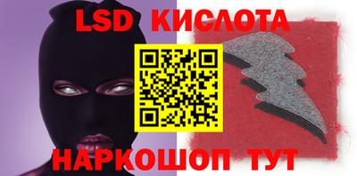 первитин Канаш
