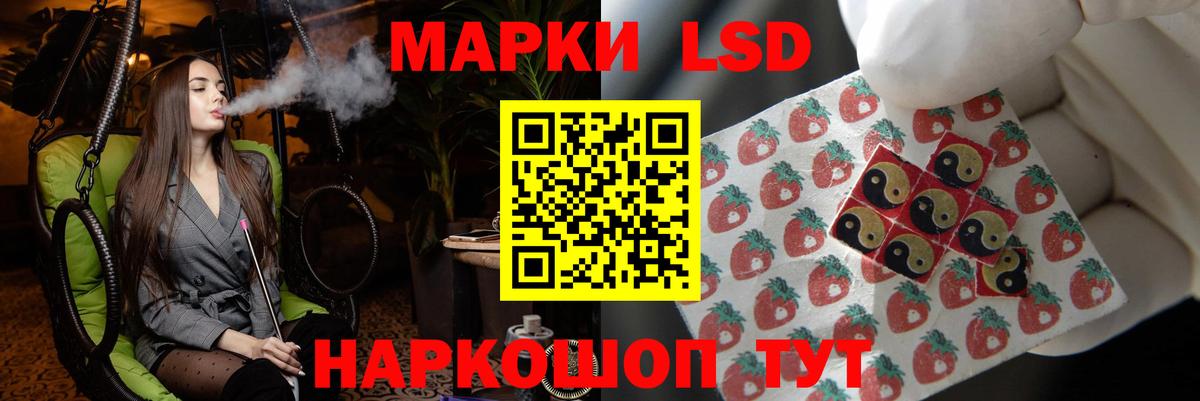 Лсд 25 экстази ecstasy Лобня