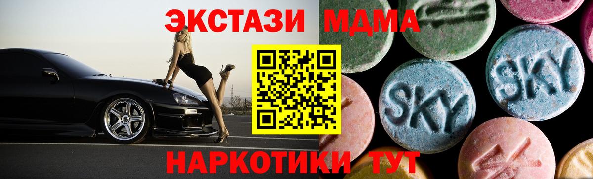 MDMA VHQ Лобня