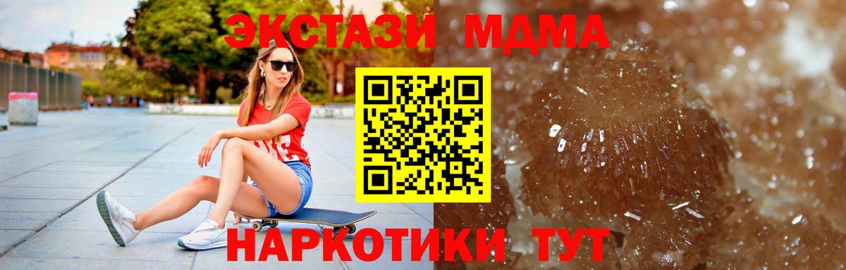 МДМА VHQ  Вход с VPN  Лобня 