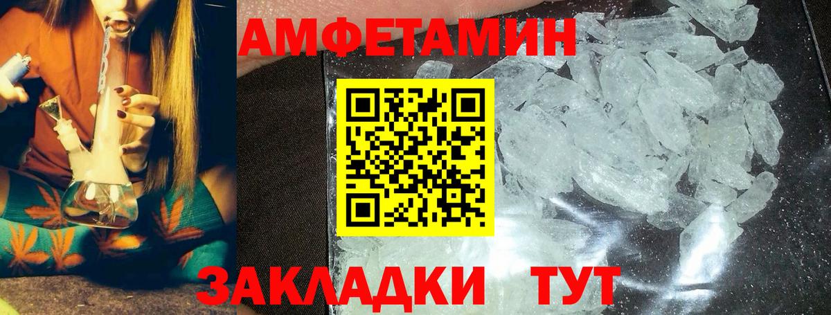 Первитин пудра Лобня