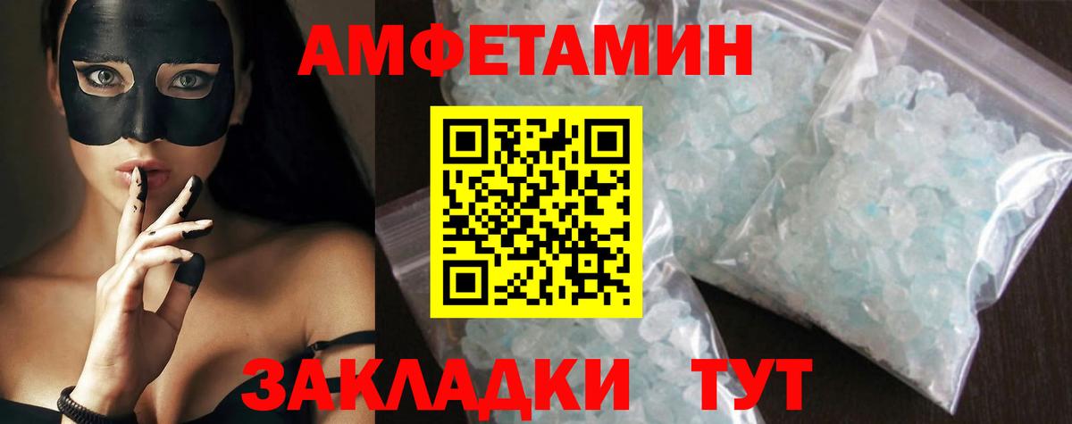 Лобня  Метамфетамин Декстрометамфетамин 99.9%  МЕТАМФЕТАМИН  Вход с VPN 