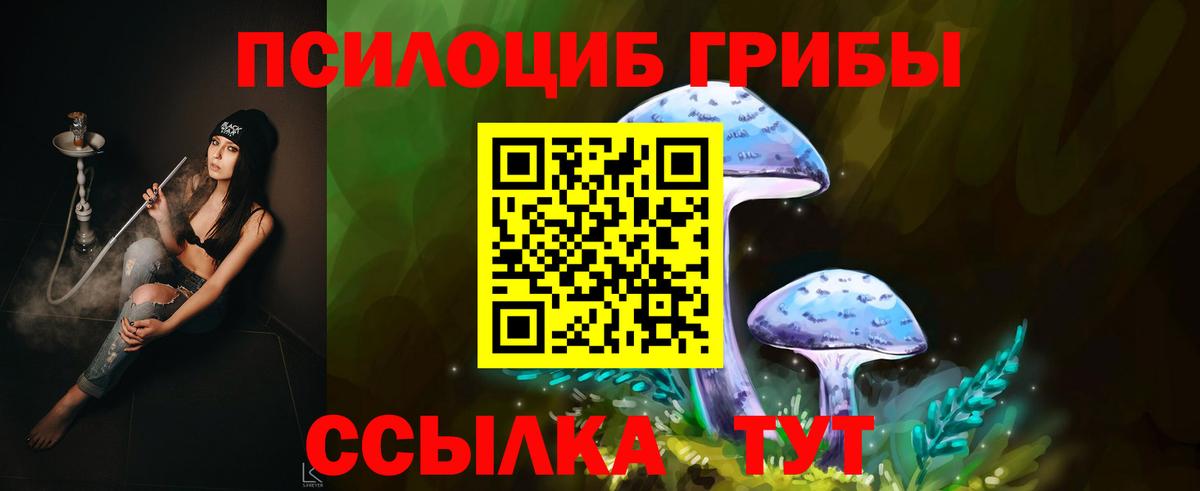 Мефедрон Лобня